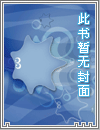 唯一
